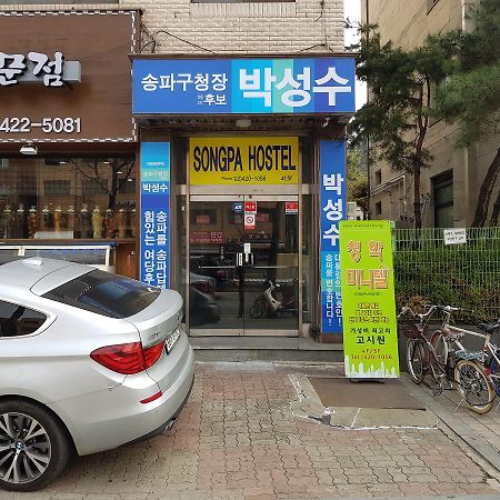 Songpa Hostel Seoul Eksteriør billede