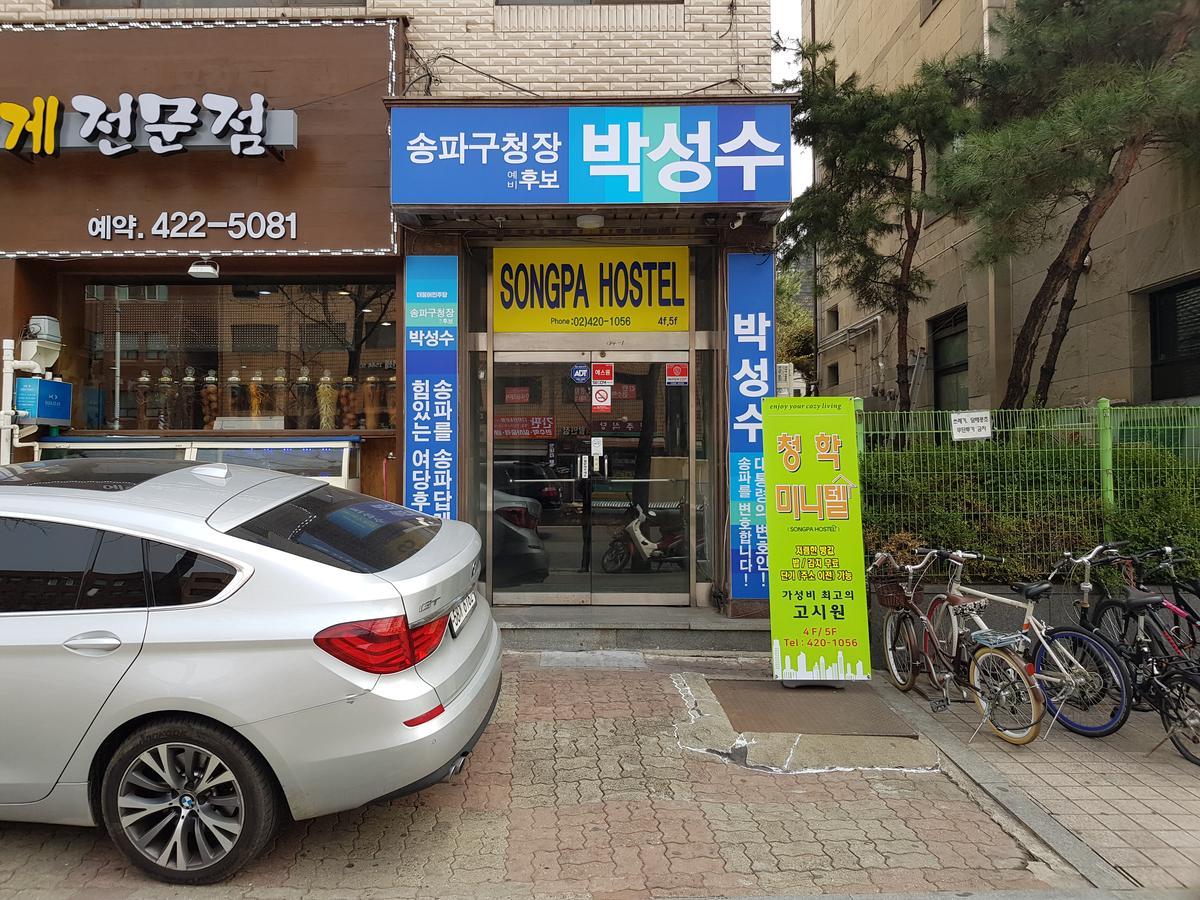 Songpa Hostel Seoul Eksteriør billede