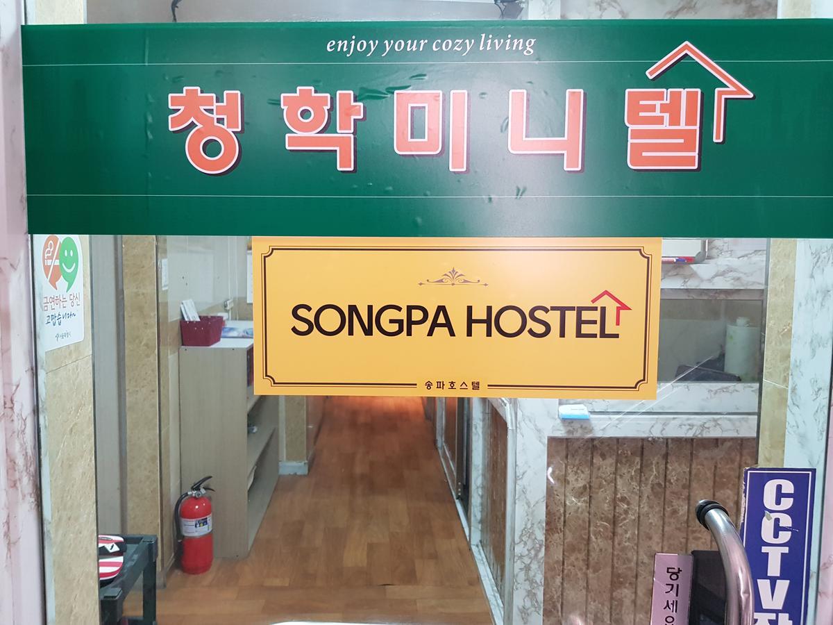 Songpa Hostel Seoul Eksteriør billede